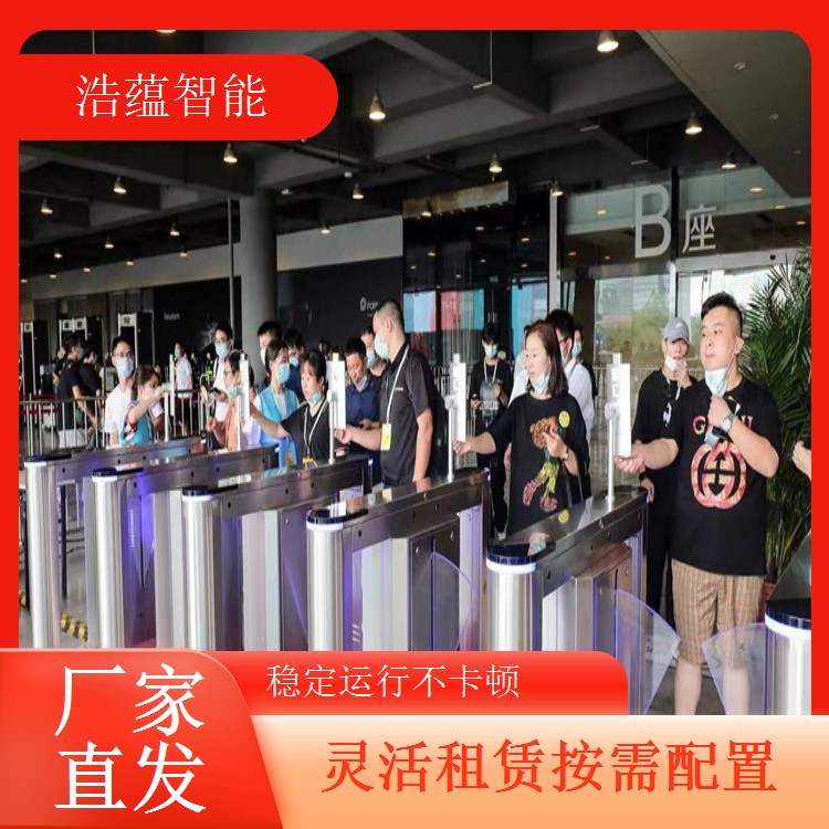 展会数据大屏展示实时人流租赁智能摆闸支持