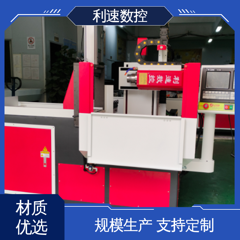 利速数控科技机械 支持定制 高效节能工作效率高 钻铣攻牙机