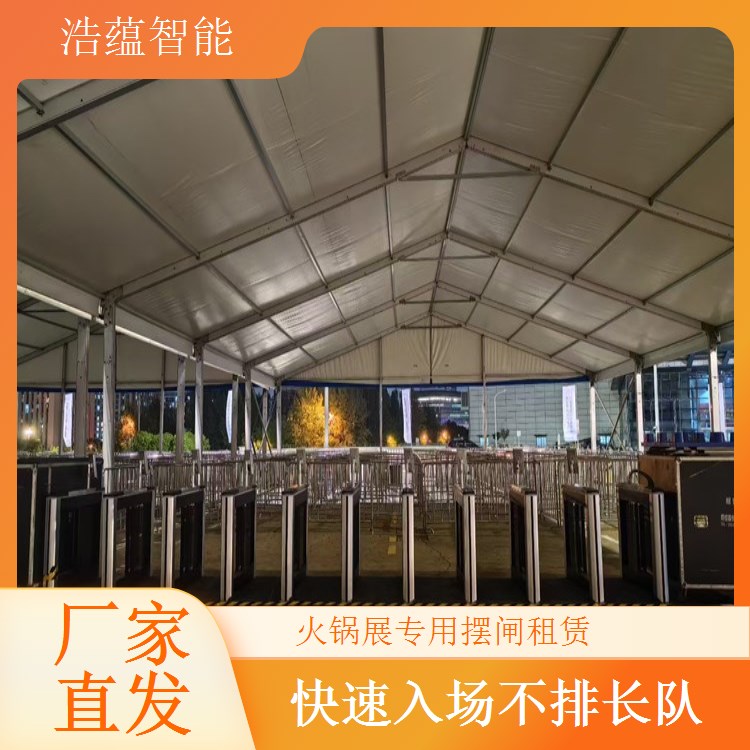 火锅产业展摆闸租赁设备日常简单维护由谁负责