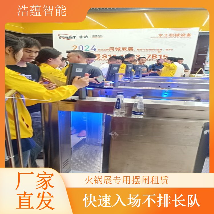 大型火锅产业展会场馆入口摆闸租赁数量测算方法分享