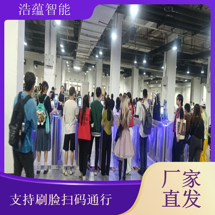 支持刷卡人脸二维码多种方式摆闸火锅展租赁