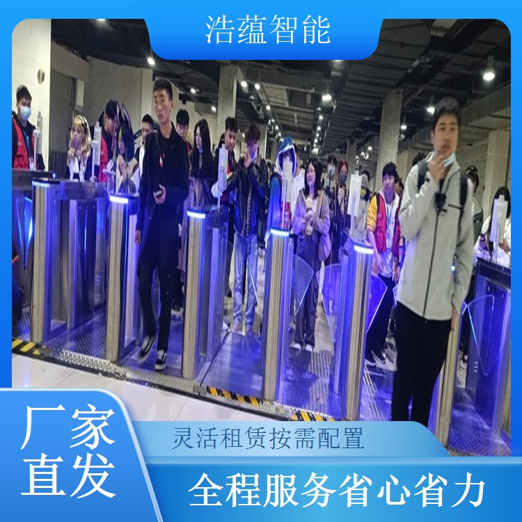 本地化服务团队火锅博览会摆闸机租赁售后无忧