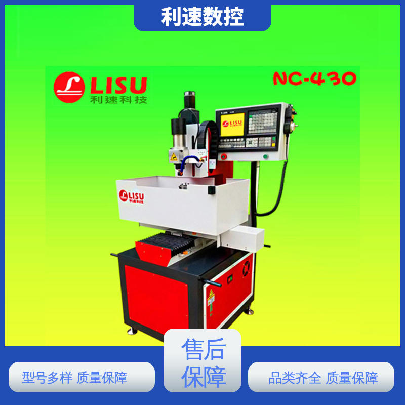 利速数控科技机械 专业制造 钻孔攻牙机 高效节能工作效率高 经久耐用