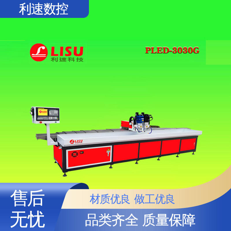 利速数控 伺服攻牙机 拥有监测反馈保护功能 性能稳定 源头厂家