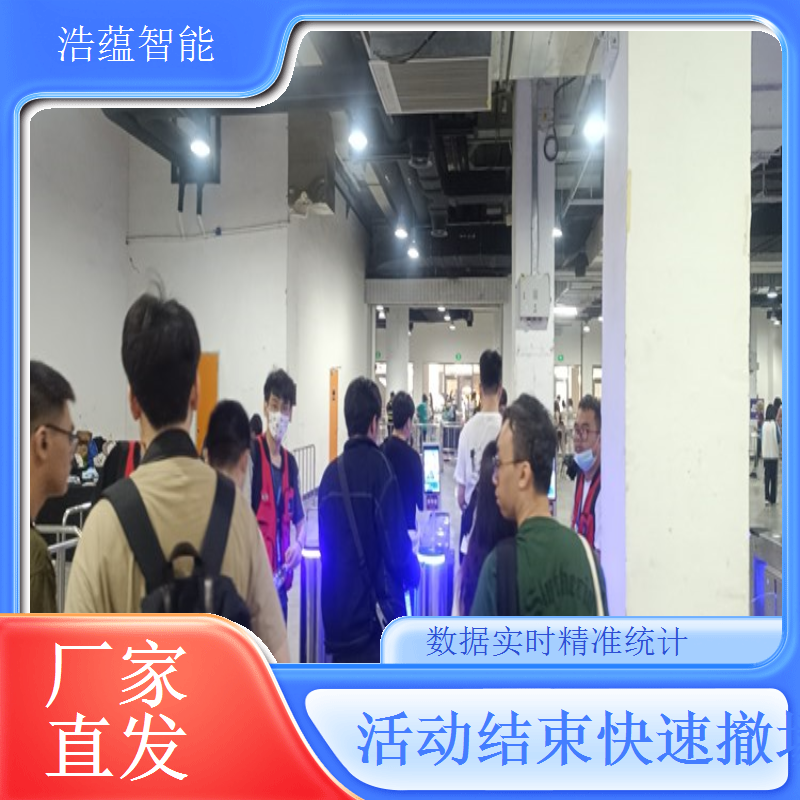 专业提供各类火锅博览会展会活动摆闸机租赁
