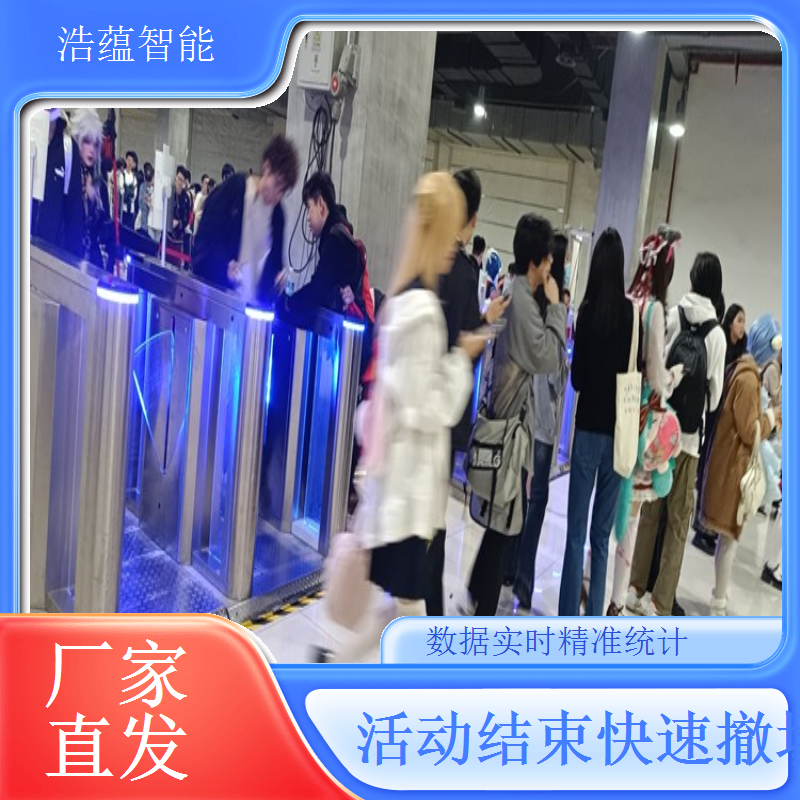 火锅博览会人流数据统计与分析摆闸租赁系统