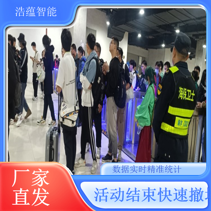 火锅产业博览会VIP嘉宾通行体验提升摆闸租赁