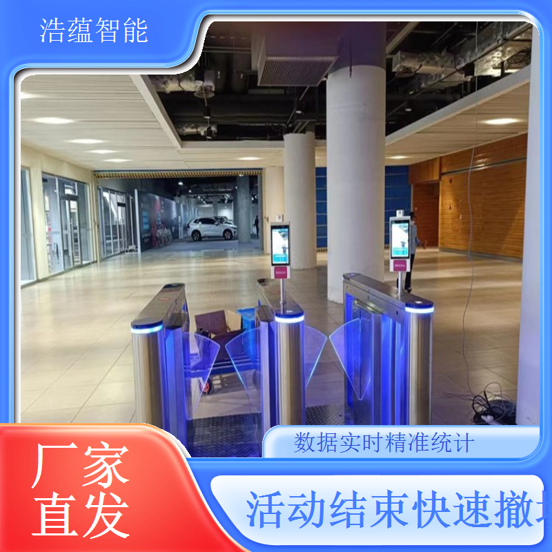 火锅博览会入口身份核验多重方式摆闸机租赁