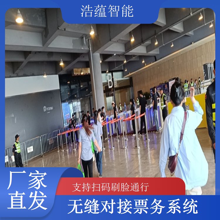 宠物博览会门票与摆闸系统对接租赁，需要专业技术人员现场支持