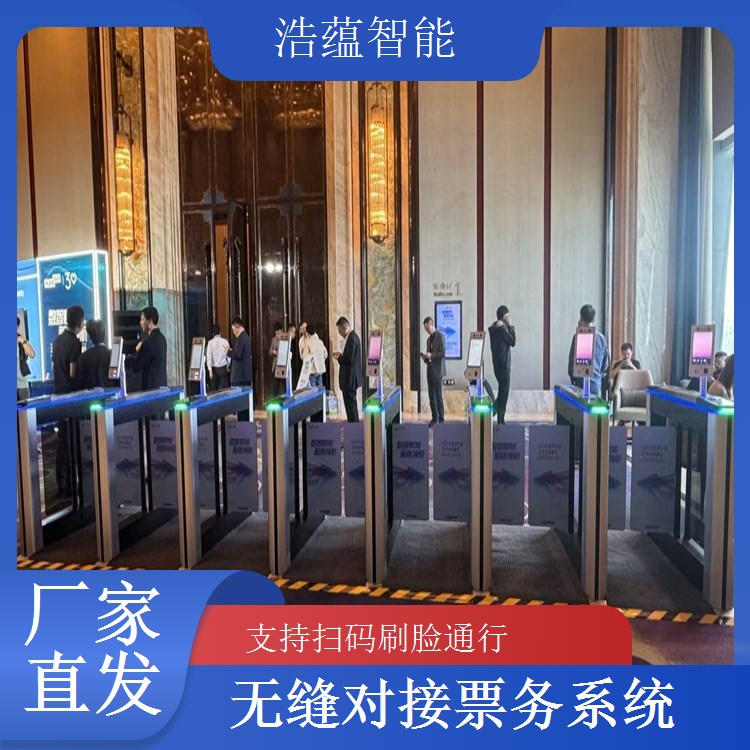 宠物博览会智慧票务系统连带摆闸机整体租赁，免去系统对接烦恼