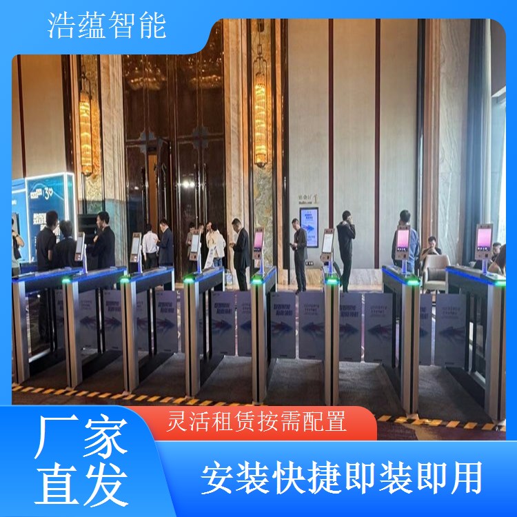 博览会闸机租赁套餐价包含所有费用一目了然
