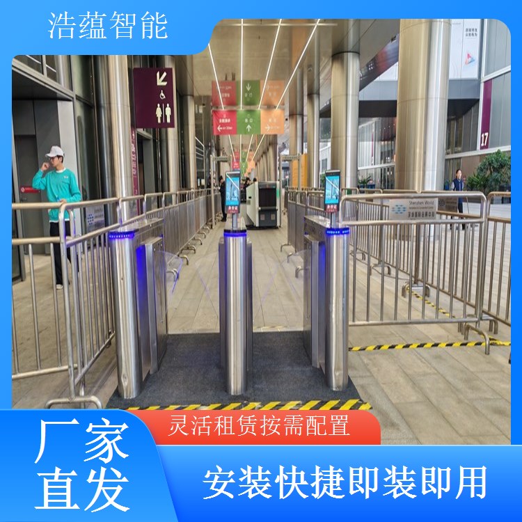宠物博览会人流数据统计与分析闸机租赁系统