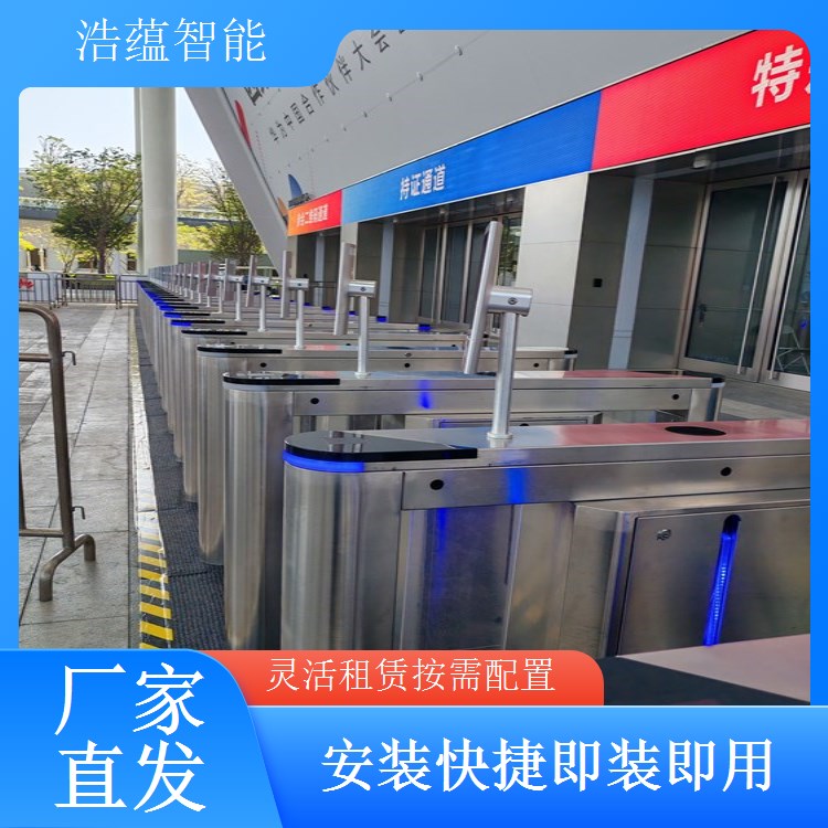宠物展入口智慧化升级方案包含智能闸机租赁