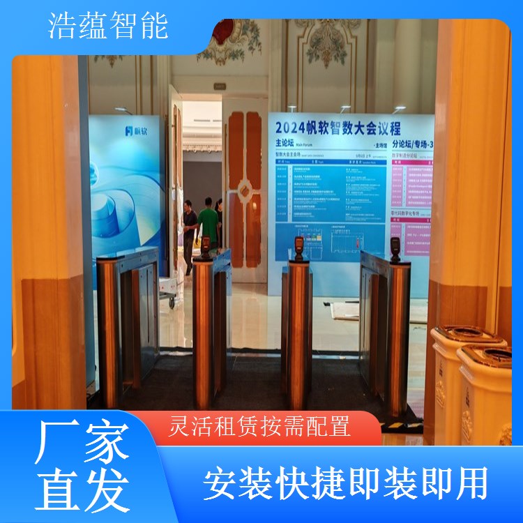 宠物博览会数字化管理入口闸机租赁数据接口