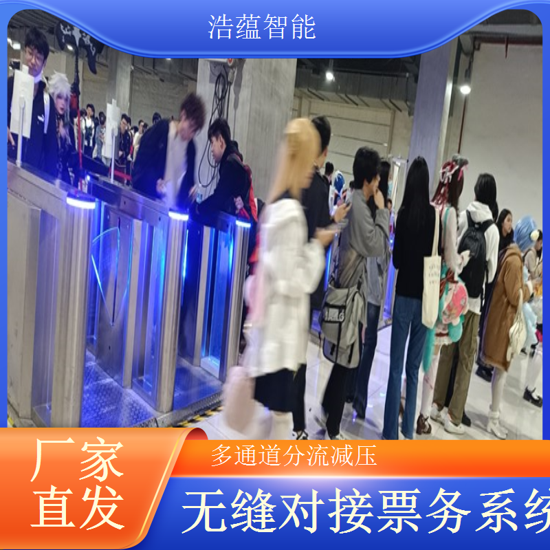 工业创新展览会专用高频率摆闸机租赁通道管理