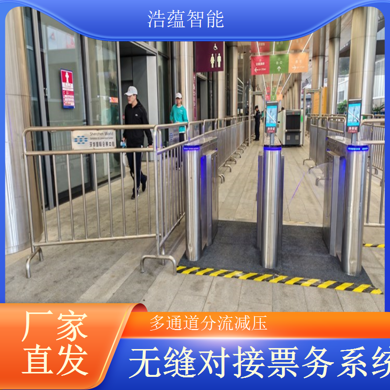  工业设计博览会闸机租赁免费上门勘测设计方案