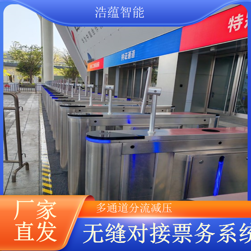  工业零部件展览会门禁系统短期租赁支持按天