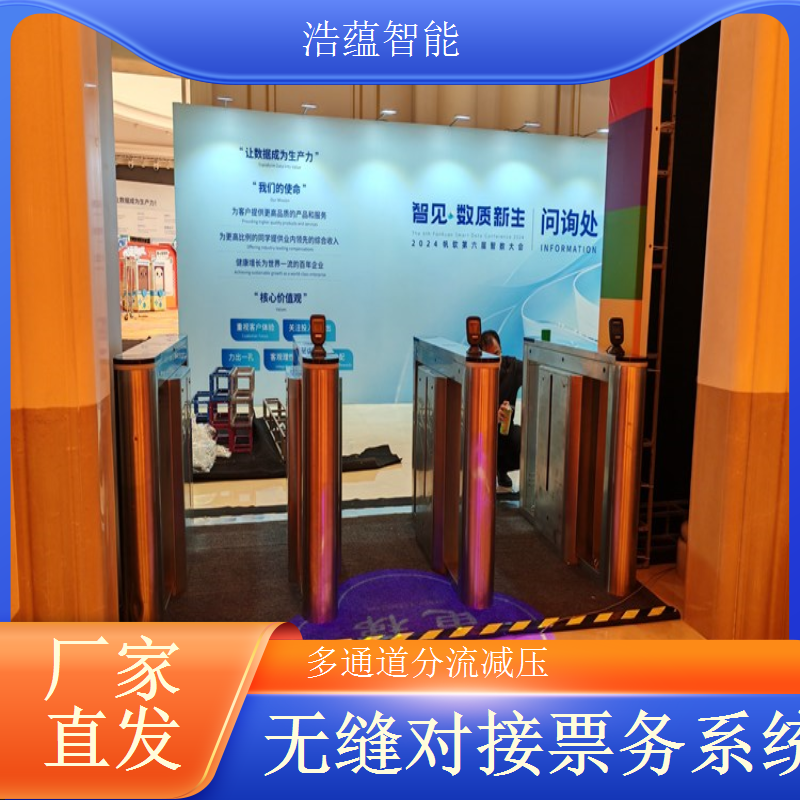  能源工业博览会高颜值摆闸机租赁提升专业度