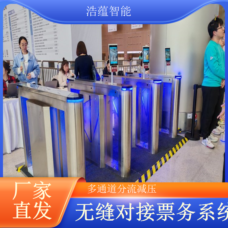  数字化工厂展会户外防水闸机租赁应对各种天气