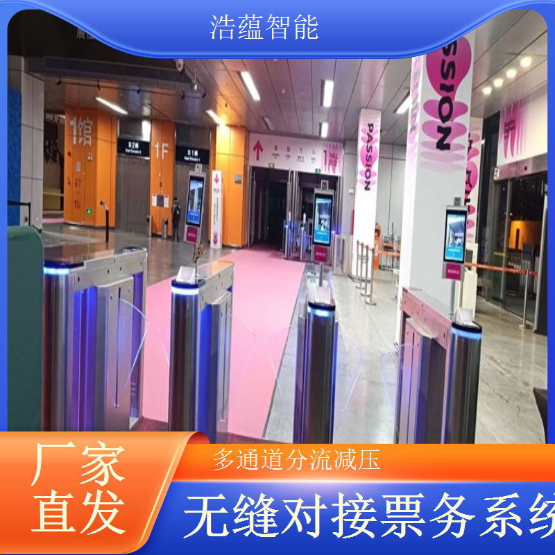  可连接后台数据管理软件的智能闸机展会租赁