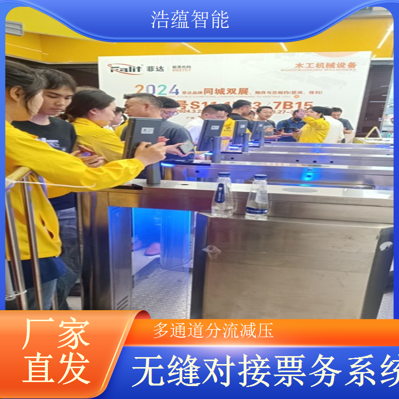  超长展期工业博览会需要租赁稳定性极高闸机
