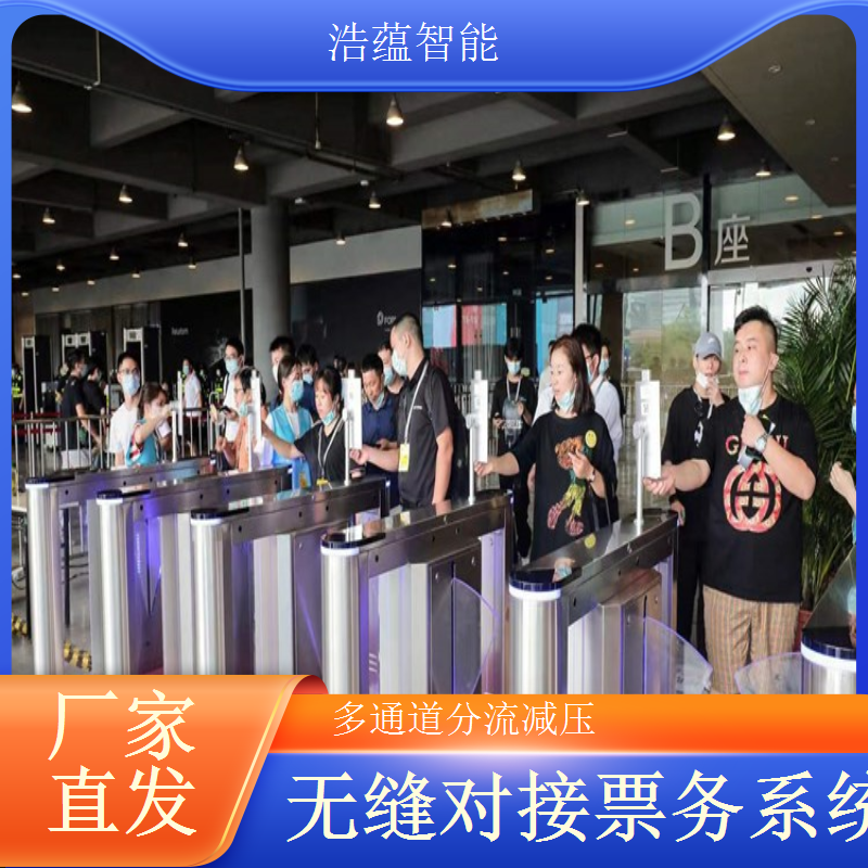  工业博览会入口需语音提示功能闸机租赁服务
