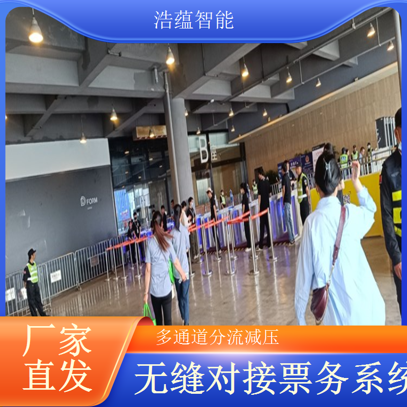  本地化技术支持团队工业展闸机租赁售后无忧