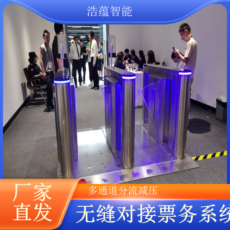  专业提供各类工业博览会展会活动用闸机租赁