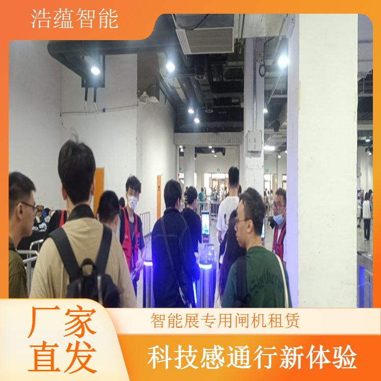  大型智博会摆闸租赁未来的技术发展方向预测分析