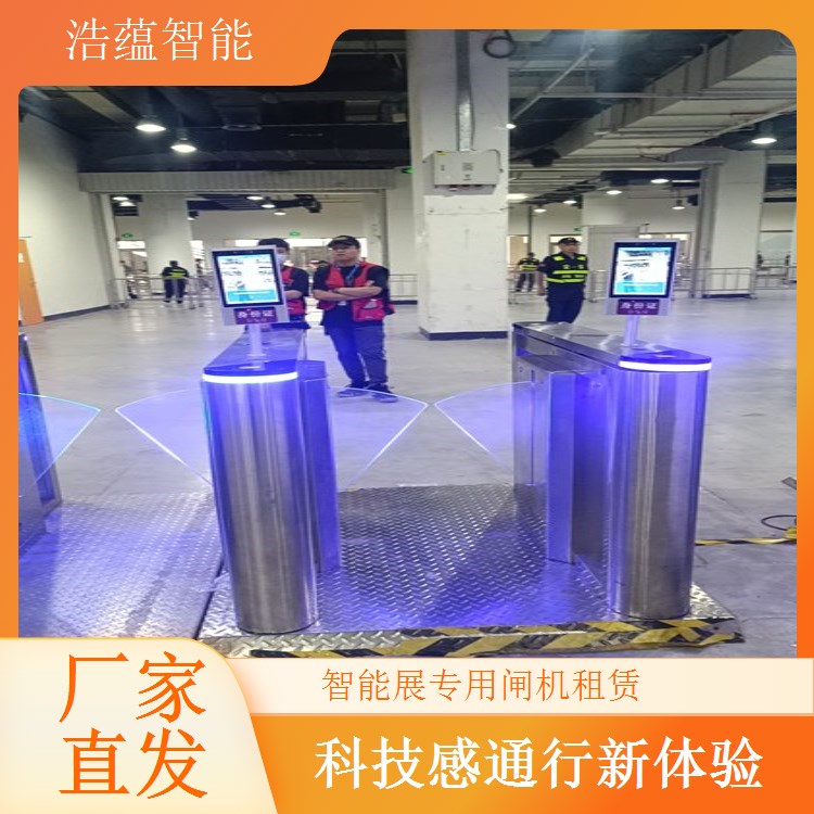 人工智能展会摆闸机短期租赁相关的政策法规解读