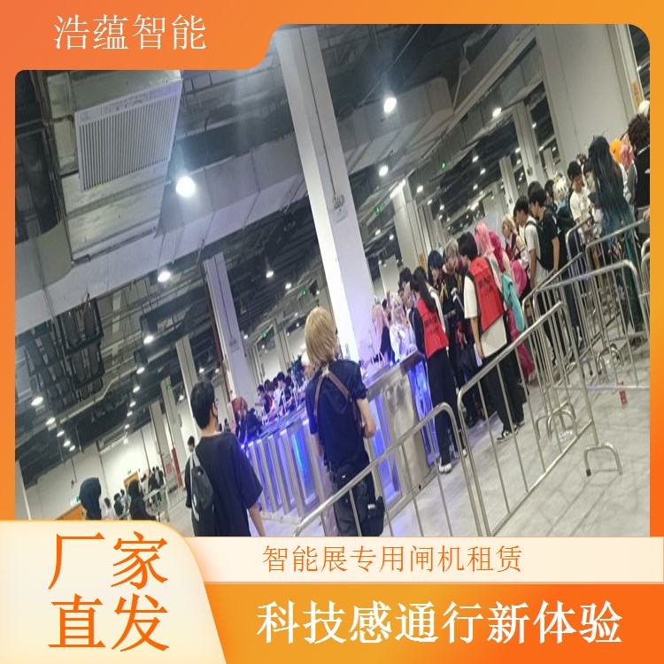  人工智能产业展摆闸租赁设备的质量检测标准方法
