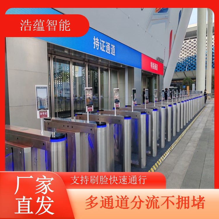  创新技术展会入口智能管理，租赁摆闸机支持多种验票方式提效