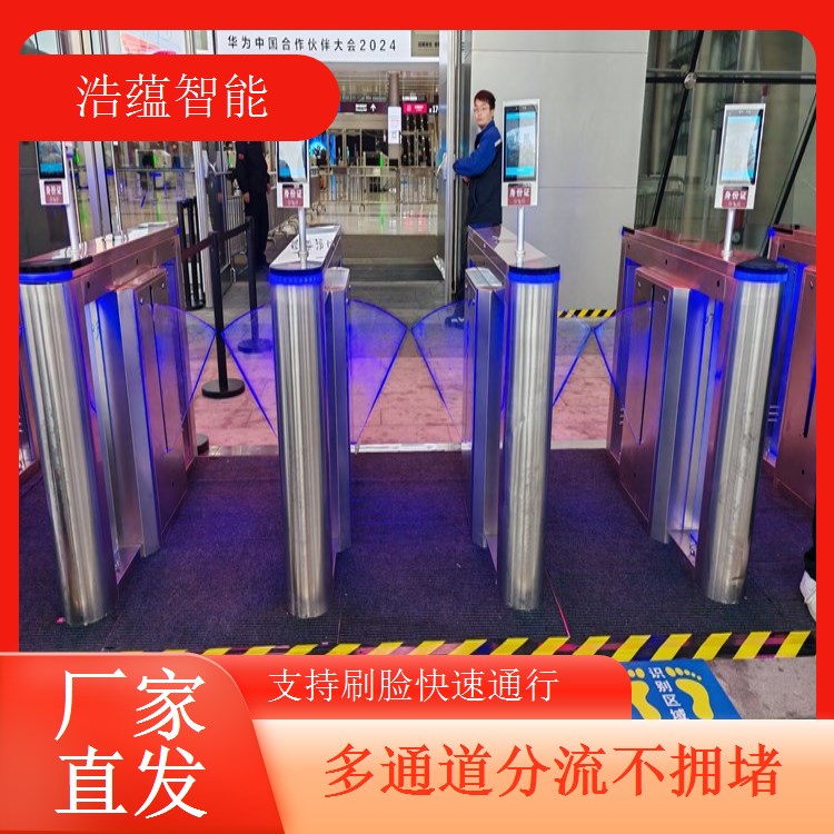  世界智能制造大会门票验票摆闸整体租赁，提供一站式服务支持
