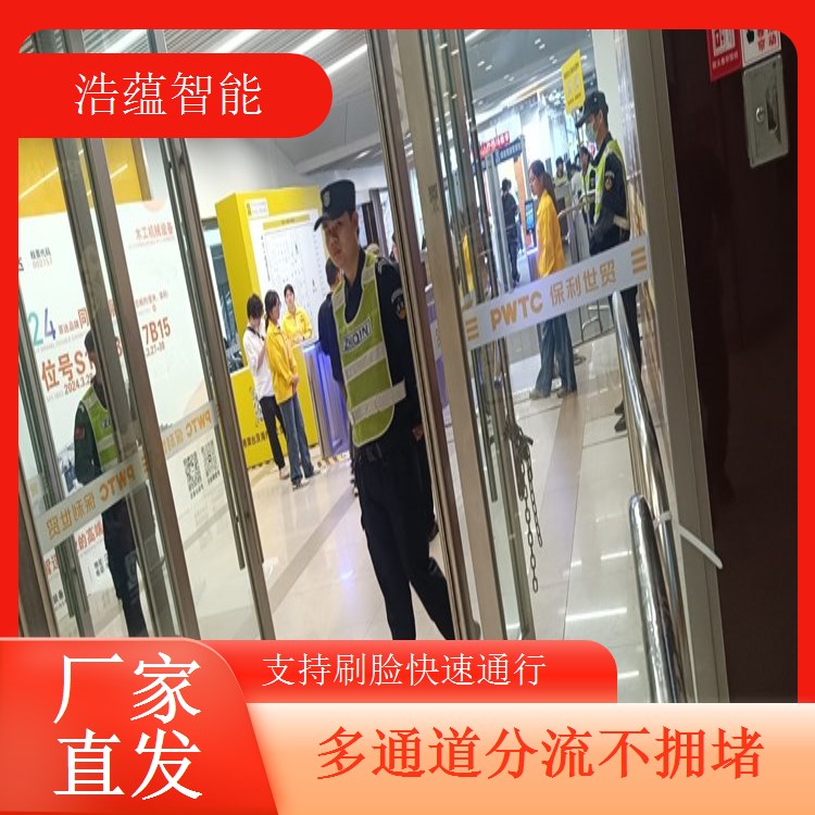  智能产业博览会疫情防控摆闸租赁，需要带测温功能智能闸机