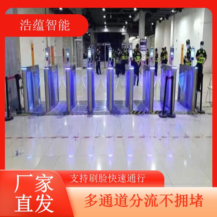  大型芯片峰会入口安检方案，租赁摆闸机与安检门组合搭配使用