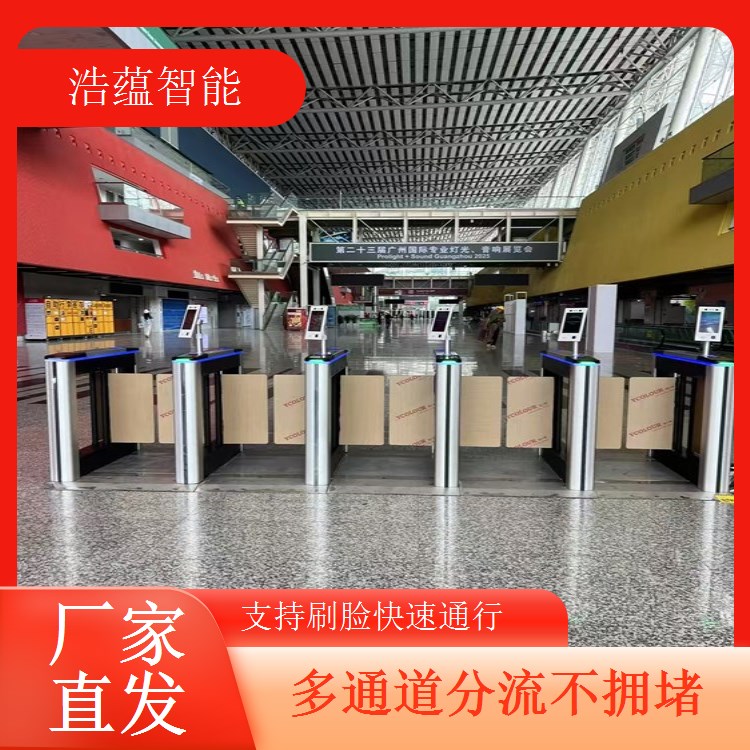  大型行业峰会安检验证摆闸租赁，为智博会提供一站式方案
