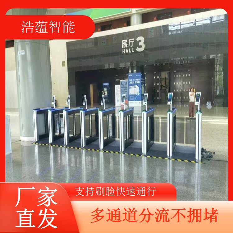  智能产业博览会智能入场管理，租赁支持API对接的摆闸
