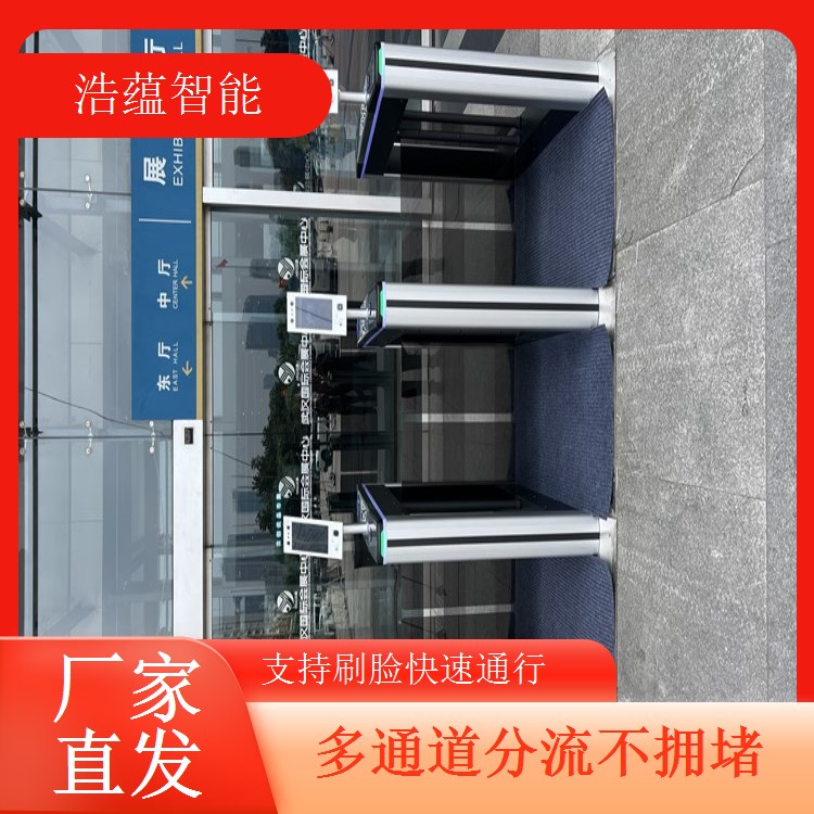  智能产业展临时需增加台摆闸，寻找能快速供货商