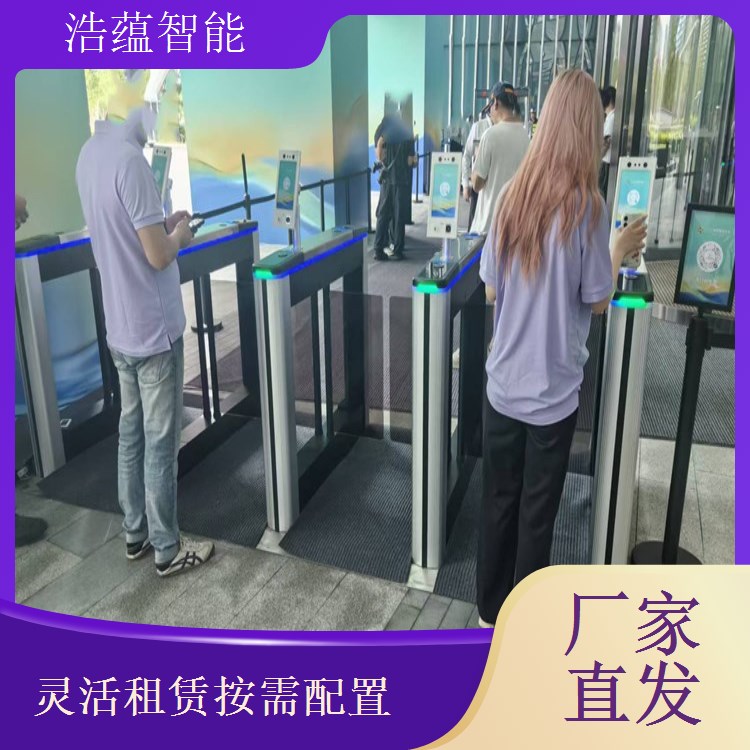  智能产业博览会专用高科技摆闸机租赁通道管理