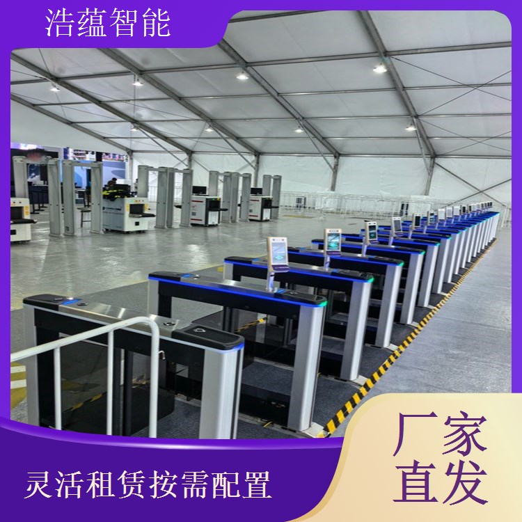  数字经济峰会门票二维码查验闸机出租一站式
