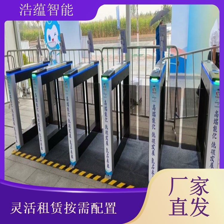  物联网展览会人脸识别速通门租赁包安装调试