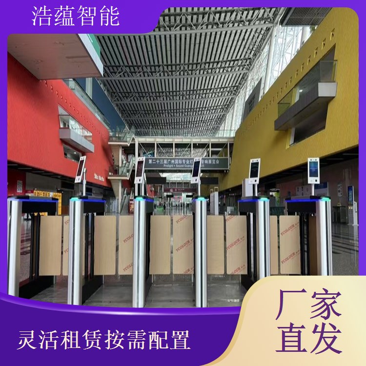  工业互联网平台展户外防水智能闸机租赁服务