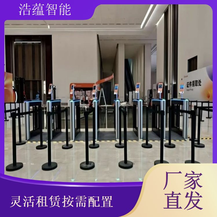  智能博览会大数据人流分析统计闸机租赁系统