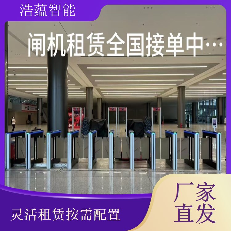  需要对接电子票务系统的智能展闸机租赁对接