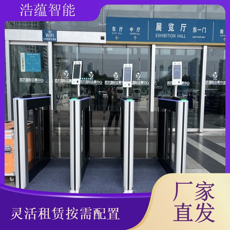  智能博览会夜间安保租赁带智能报警功能闸机