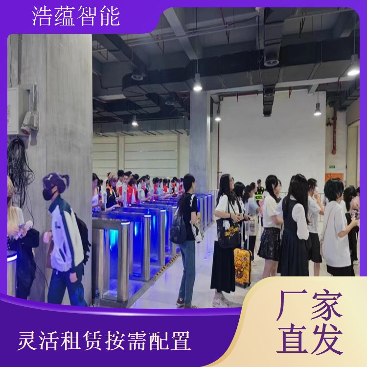  各城市智能产业博览会均可安排闸机租赁支持