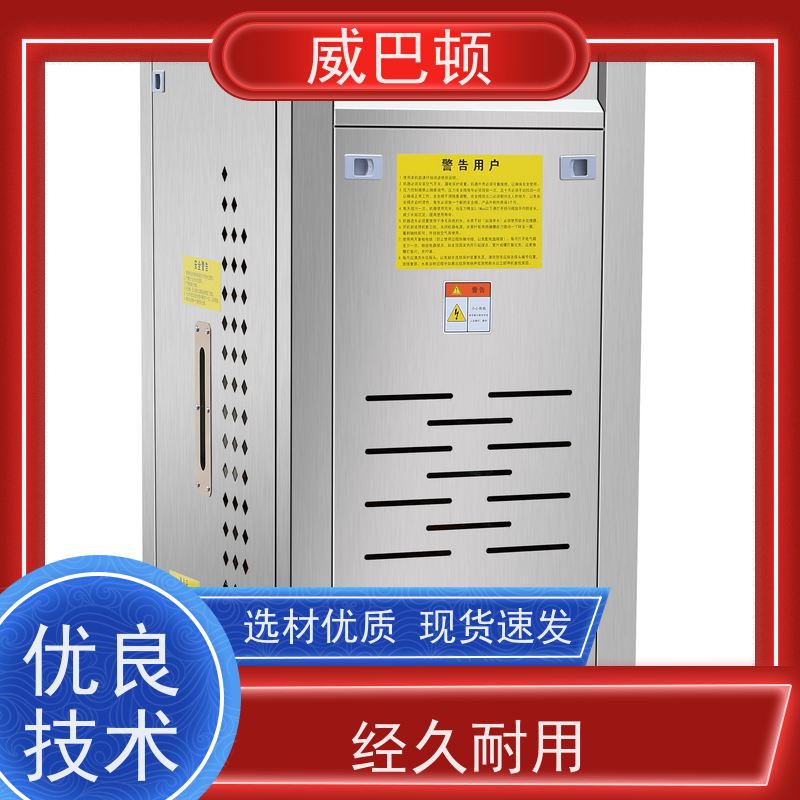  304 不锈钢内胆 一键启动 洁净 96千瓦电蒸汽发生器