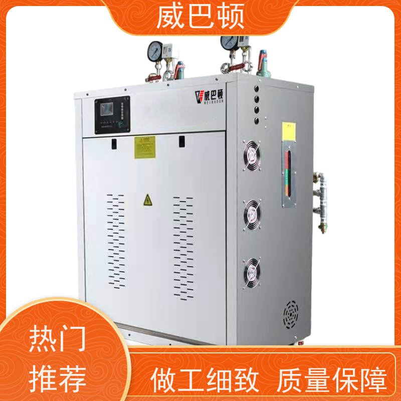  洗涤服务行业 高压7公斤 350KW电蒸汽发生器 新国标合规
