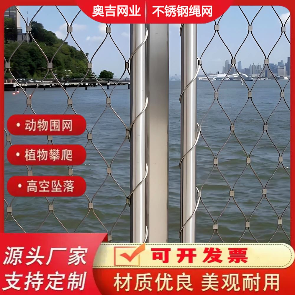 特信直供 液压支架防护网 发货迅速 规格齐全 动物园用 铝