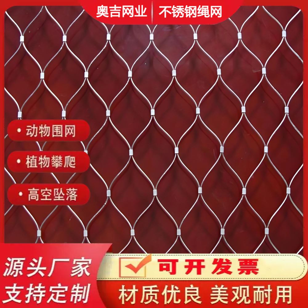 特信金属 矿用铝扣网 铝 发货迅速 厂家直供 结实耐用